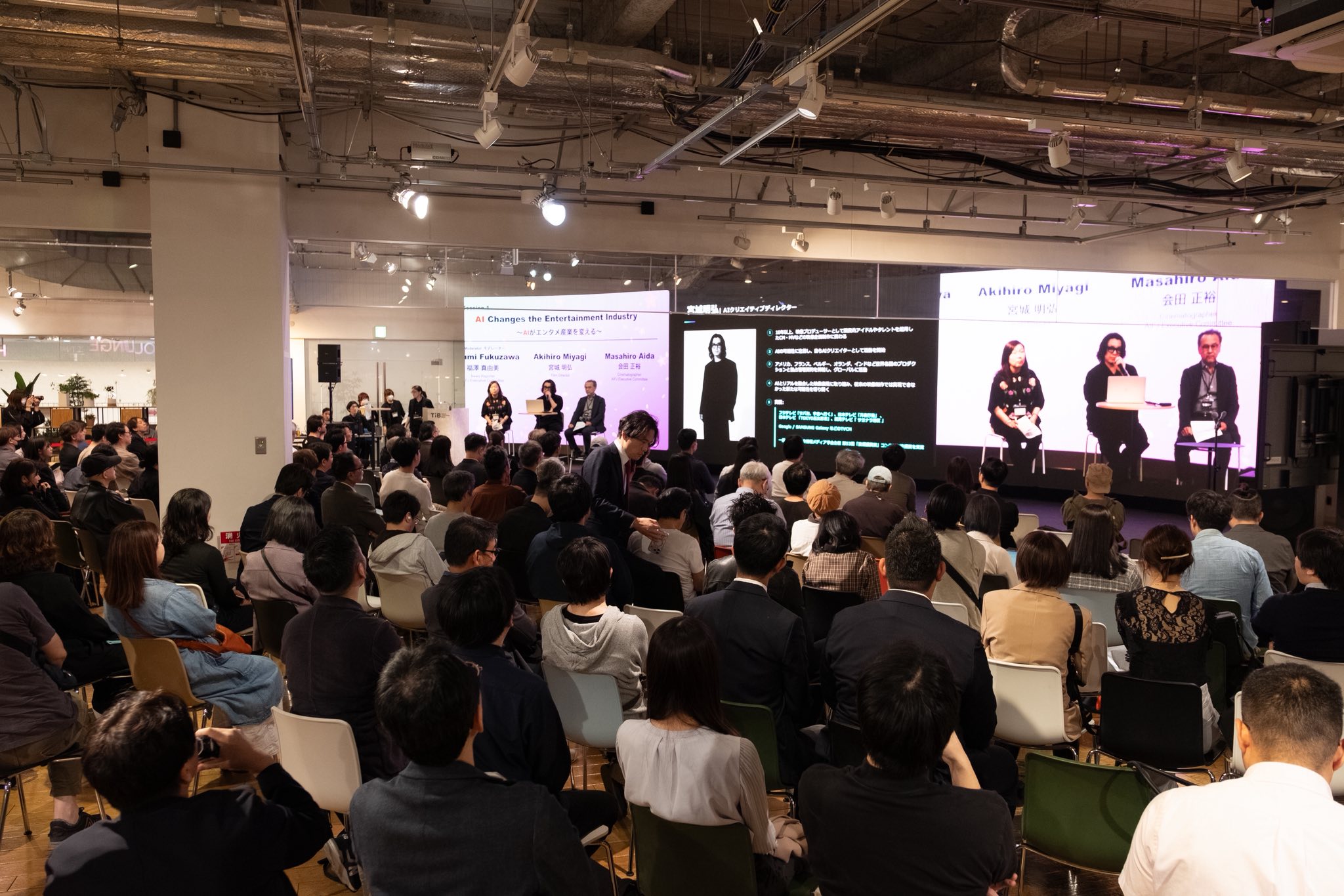 Event Report